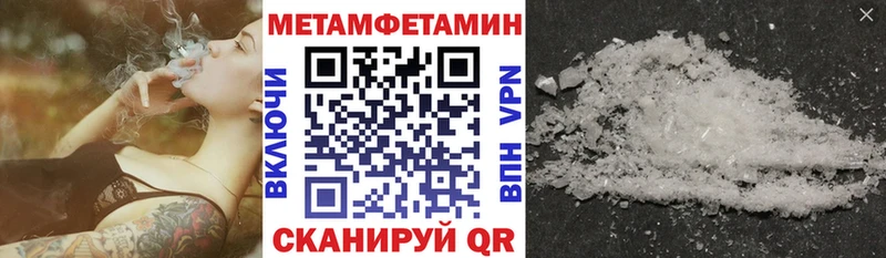 АМФЕТАМИН Розовый  цены   Ялуторовск 