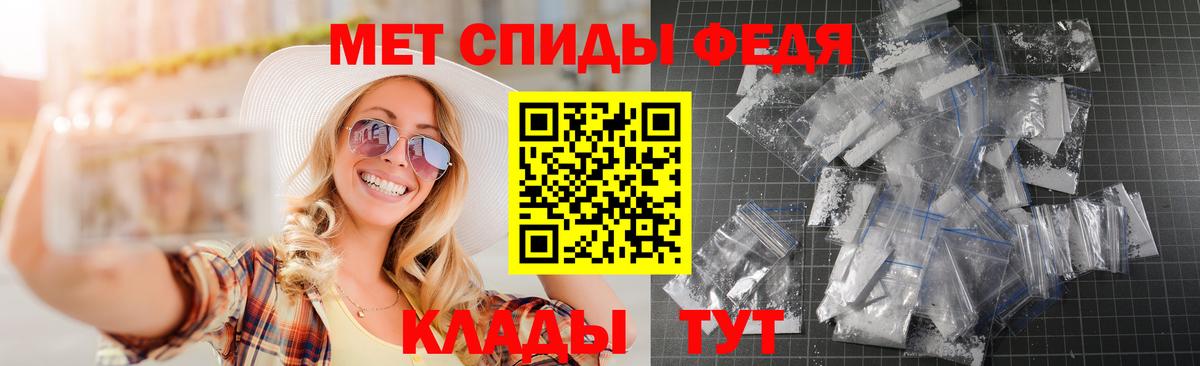 Амфетамин 98%  MEGA как зайти  Ялуторовск  АМФЕТАМИН 