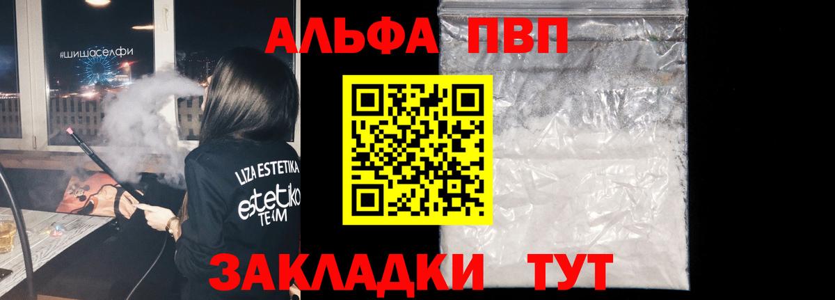 APVP СК Ялуторовск