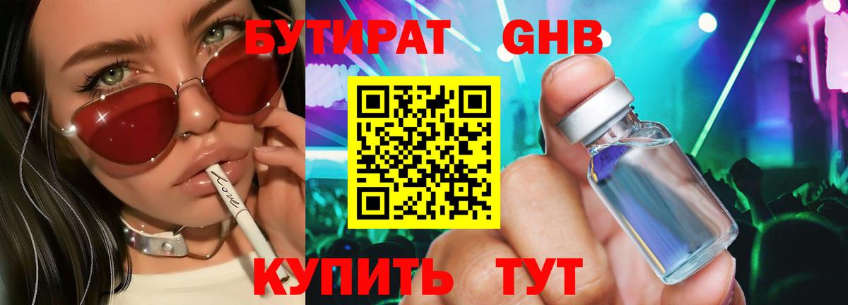 Alpha PVP Ялуторовск