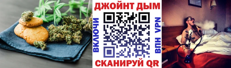 Еда ТГК марихуана  где продают наркотики  Ялуторовск 