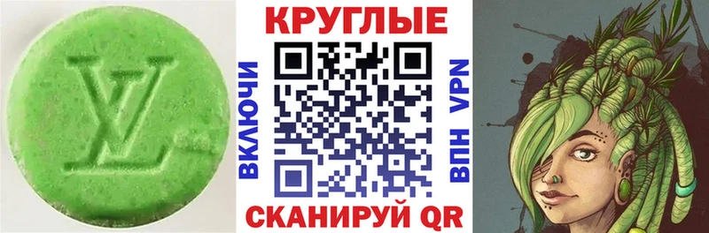 где продают Ялуторовск ЭКСТАЗИ VHQ