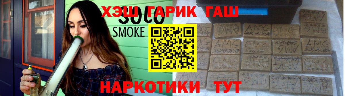ГАШ Изолятор Ялуторовск