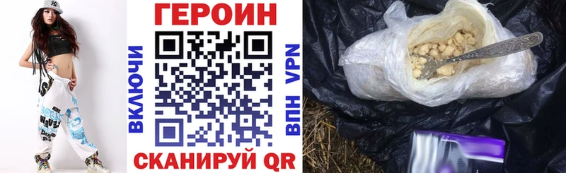 Героин гречка  мега как войти  Ялуторовск 