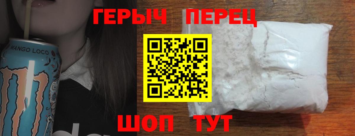 Ялуторовск  ГЕРОИН афганец  Вход с VPN 
