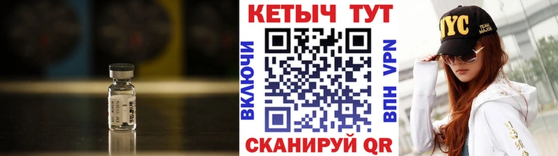 Кетамин VHQ  Ялуторовск 