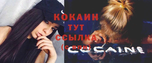 мескалин Нефтекумск