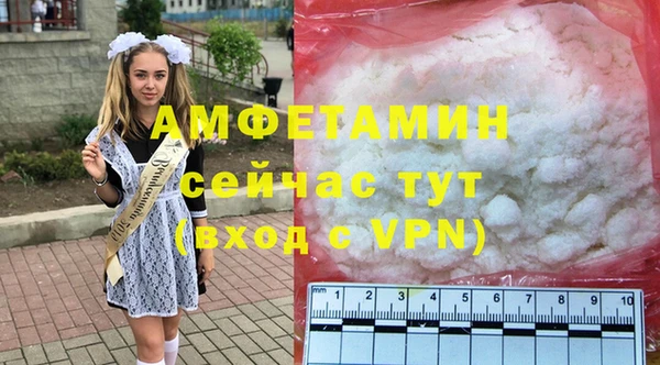 мескалин Нефтекумск