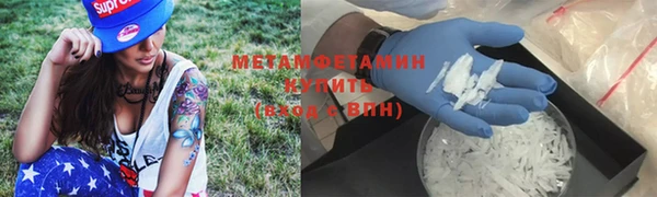 мескалин Нефтекумск
