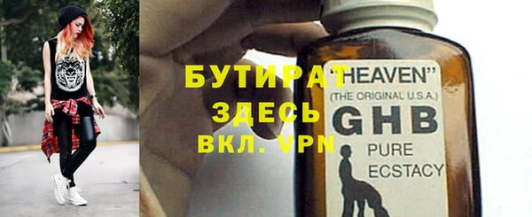 шишки Нея