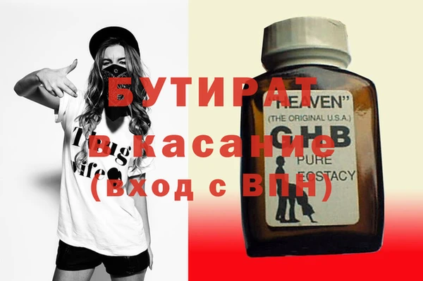 сатива Нефтегорск