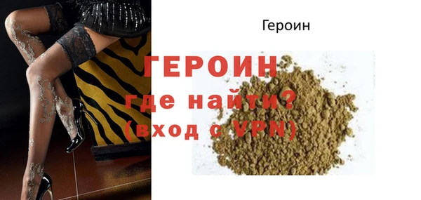 мескалин Нефтекумск