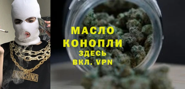 мескалин Нефтекумск