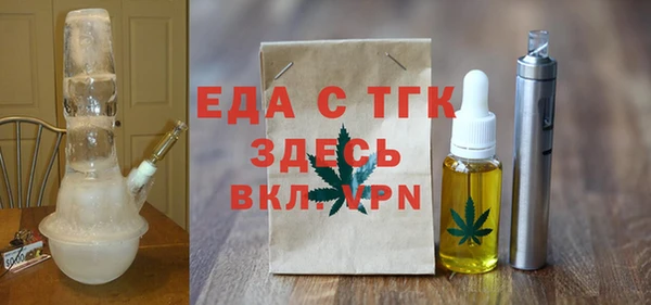 мескалин Нефтекумск