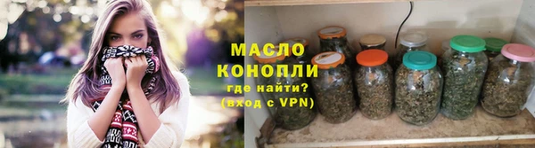 мескалин Нефтекумск