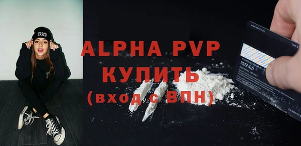 сатива Нефтегорск