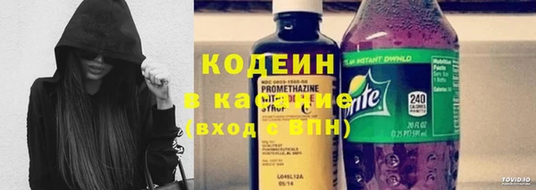 сатива Нефтегорск