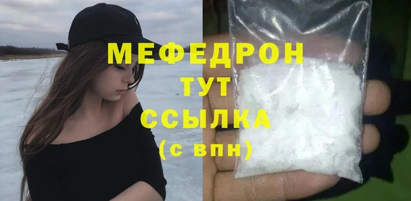 стафф Надым