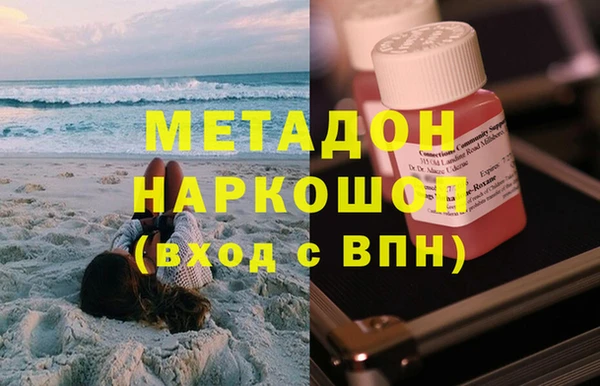 сатива Нефтегорск