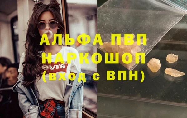 мескалин Нефтекумск