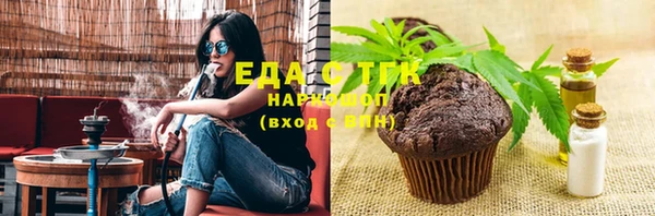 мескалин Нефтекумск