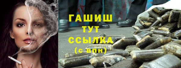 сатива Нефтегорск