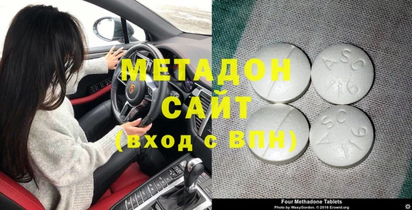 мескалин Нефтекумск