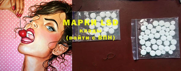 мескалин Нефтекумск
