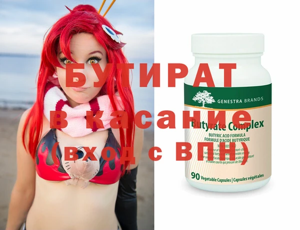 сатива Нефтегорск