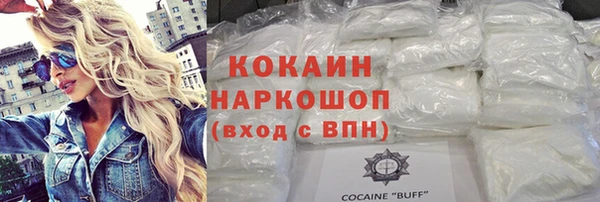 сатива Нефтегорск