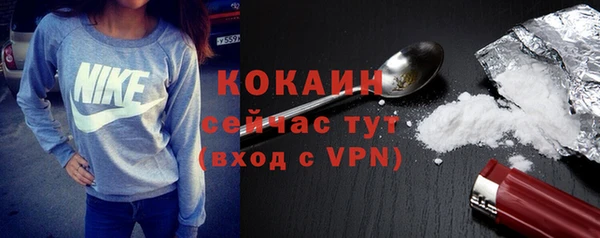 сатива Нефтегорск