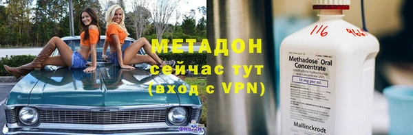 сатива Нефтегорск