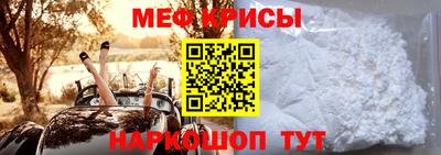 эйфоретик Балаково