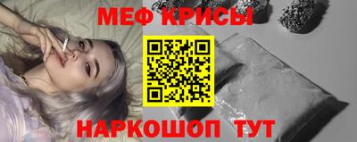 прущие крисы Гатчина