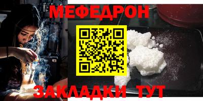 прущие крисы Гатчина