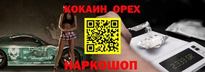 героин Балашиха