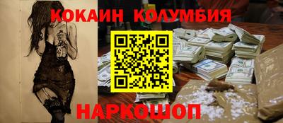 винт Балахна