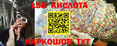 эйфоретик Балаково