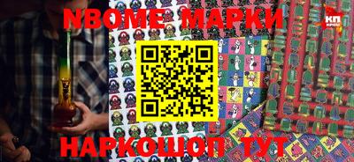 винт Балахна