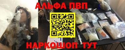 винт Балахна