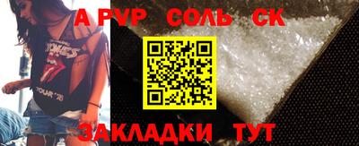 прущие крисы Гатчина