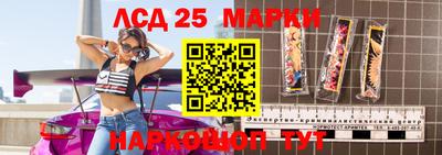 эйфоретик Балаково