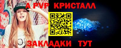 герыч Гай