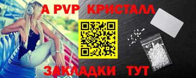 ALPHA PVP Гагарин