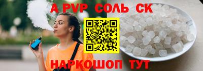прущие крисы Гатчина