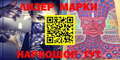 эйфоретик Балаково