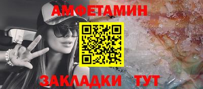 эйфоретик Балаково