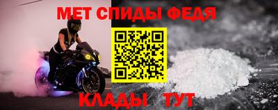 эйфоретик Балаково