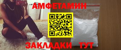 ALPHA PVP Гагарин