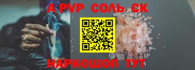 ALPHA PVP Гагарин